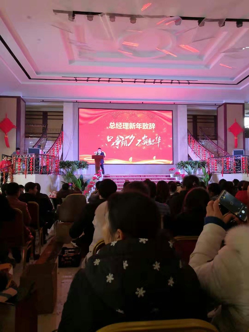 开云手机平台-开云(中国)
总经理新年致词