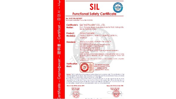 开封开云手机平台-开云(中国)
浅谈SIL功能安全性认证的重要性