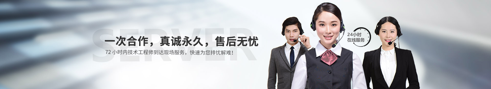 联系开云手机平台-开云(中国)
